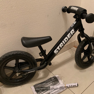 【美品】ストライダー　スポーツ　プロ　黒