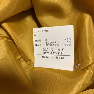 アクアガールCROLLAコクーンスカートの画像