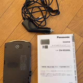 ポータブルナビの画像