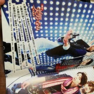 ジャニーズJr　グッズ　その6の画像