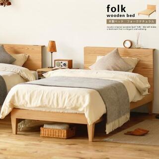 Re:CENOリセノ ベットフレーム folk-natural クイーンサイズ