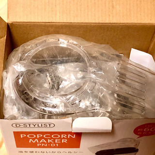 【新品未使用品】☆ポップコーンメーカー ライソン株式会社製の画像