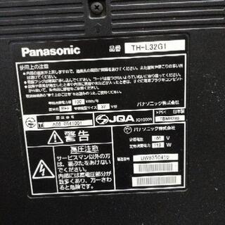 ジャンク品 Panasonic 32型 テレビの画像
