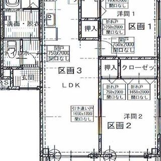 【仲介手数料・礼金・更新料0円！小学校に隣接！イオンモールまで徒歩圏内！】メゾフォルテⅡ - 不動産