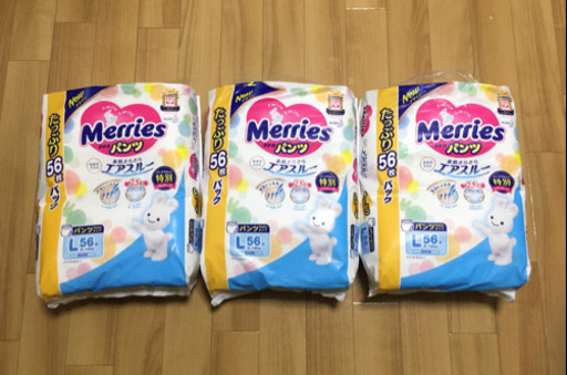 交渉中⭐︎メリーズ　パンツ　Lサイズ　168枚