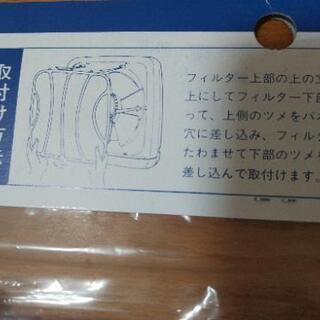 換気扇フィルター３枚入の画像