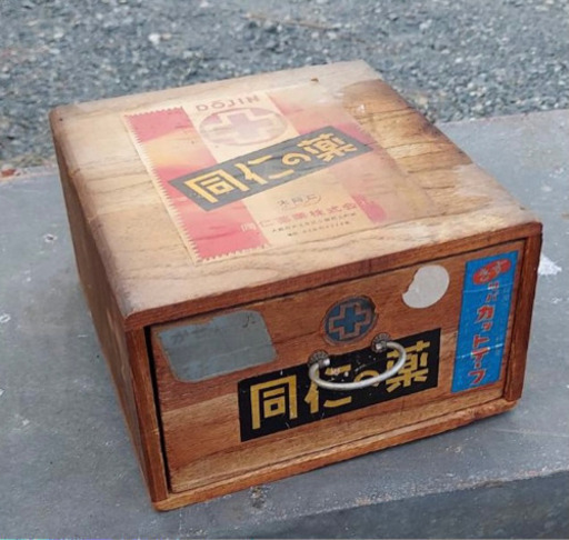 置き薬薬箱