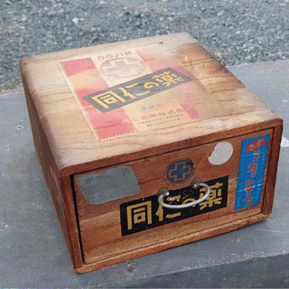 置き薬薬箱