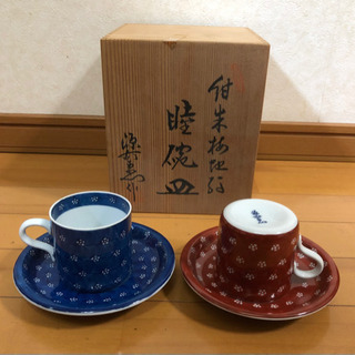 【決まりました】有田焼　源右衛門コーヒー碗皿　
