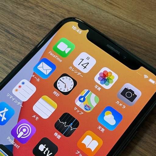 iPhone X 256GB SIM解除 スペースグレイ