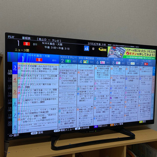 SHARP AQUOS LC-40W35  40インチテレビ