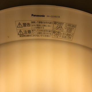シーリングライト、電気　２つ目の画像