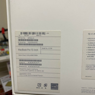 MacBookPro13inchの画像