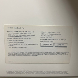 MacBookPro13inchの画像