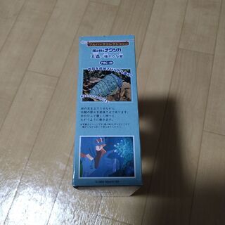 風の谷のナウシカ　王蟲　売りますの画像