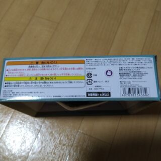 風の谷のナウシカ　王蟲　売りますの画像