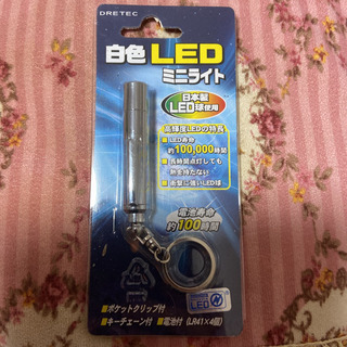 ☆未使用☆白色LEDミニライト