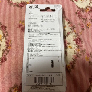 ☆未使用☆白色LEDミニライトの画像