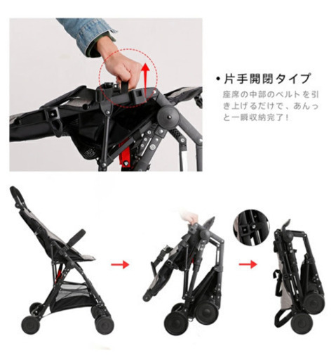 B型ベビーカーバギー超軽量3.6kg新品未使用