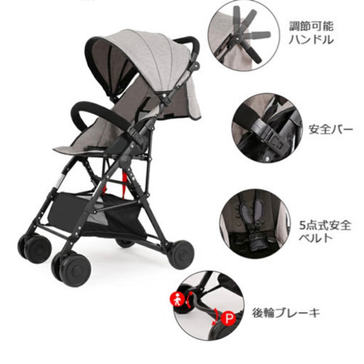 B型ベビーカーバギー超軽量3.6kg新品未使用