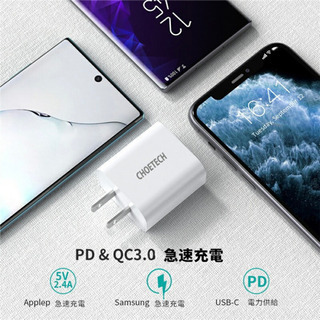 USB-C 急速充電器 20W コンセント　プラグ