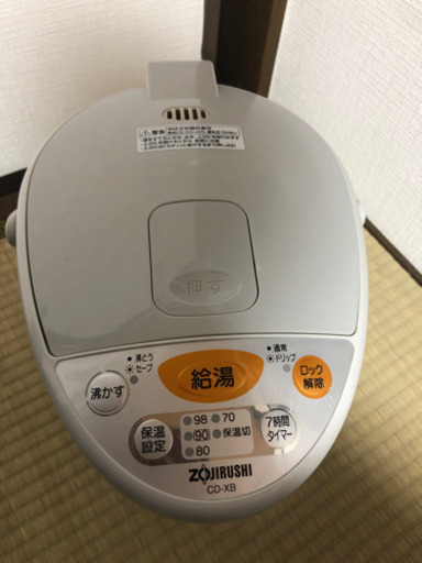 象印電気ポット