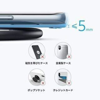 ワイヤレス充電器 SIATOES Qi 認証 最大10W 出力の画像