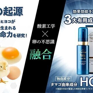 バカ売れ！TVCMで大人気！売上日本一！薬用育毛剤！　新品未使用...