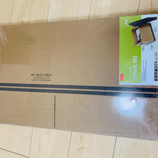 ダンボール 新品 未開封 箱