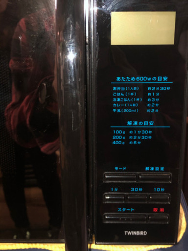 電子レンジ　2016年製　訳ありジャンク