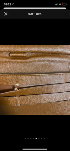 ヴィトン　財布　モノグラム