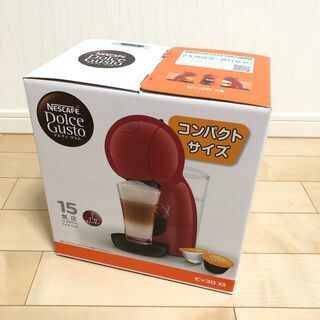 美品★ネスカフェ ドルチェ グスト ピッコロXS