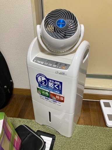 【サーキュレーター付き！】除湿機