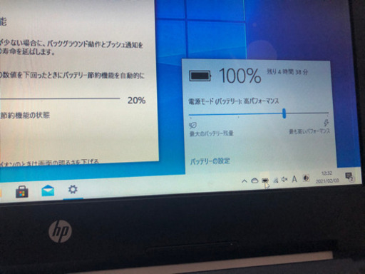 売れました。パソコン　hp 2015モデル