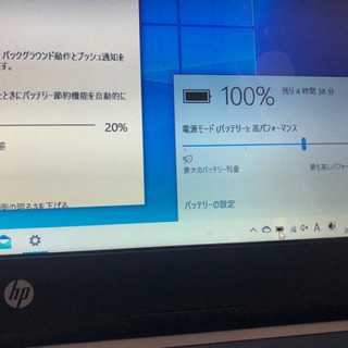 売れました。パソコン　hp 2015モデル
