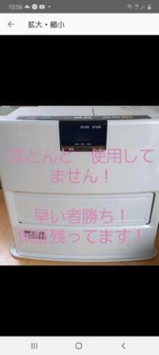 コロナファンヒーター