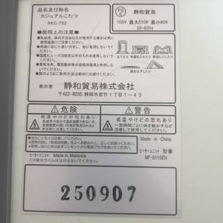 値下げしました!!◆説明書付◆リバーシブル・脚取外し式◆カジュアルこたつテーブル◆ローテーブルの画像