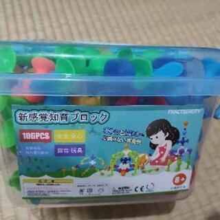 子供玩具の画像