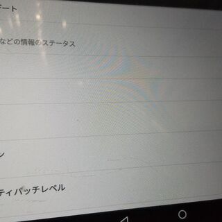 古いタブレット　IFS-100  Android 6.0.1