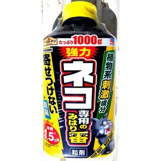 新品 未開封 アース製薬 アースガーデン ネコ専用のみはり番 1...