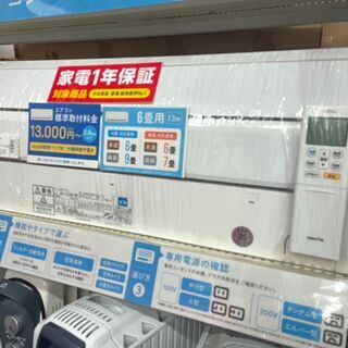 富士通ゼネラル　壁掛けエアコン　AS-C22H　2018年製　2.2kw　