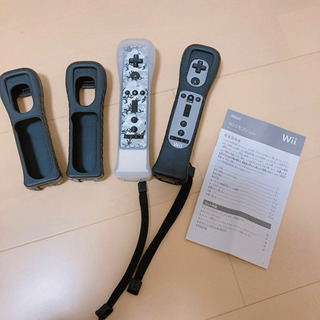 Wiiモーションプラス付コントローラー2個　＋カバー✖️4