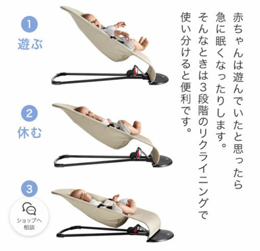 美品】バウンサーBABY BJORN Bliss Airメッシュ