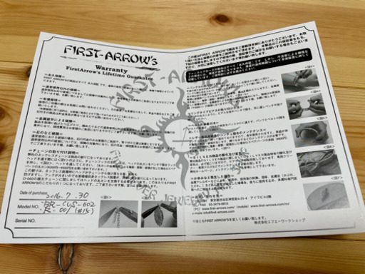FIRST ARROW's　ターコイズ付 カラ草彫りバングル　永久保証付き