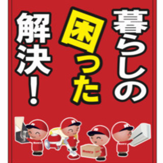 オープニングスタッフ大募集！！