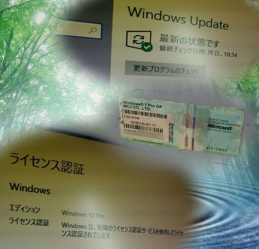 くまねず《姫路》(Win10)☆<新品>高速SSD搭載☆満足のスリム型 Core- i3超高速PC^^