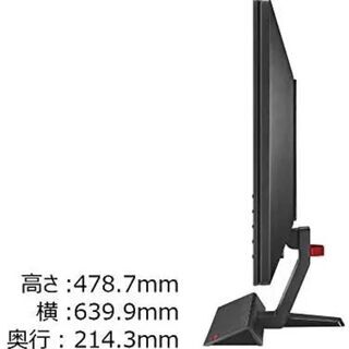 テレビ（BENQ RL2755）の画像