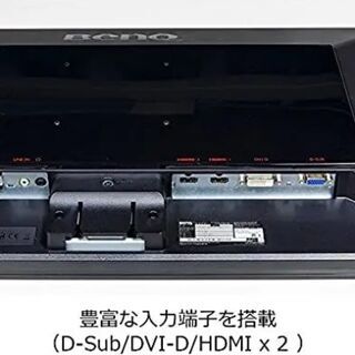 テレビ（BENQ RL2755）の画像