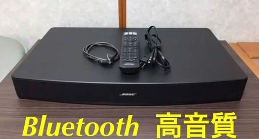 Bose solo TV sound systemⅡ Solo 15 II TV sound system - ボーズ製品サポート