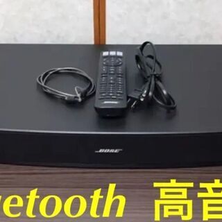 Bose Solo 15 Series II TV sound systemの画像
